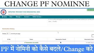 epf nominee change online  Update E-Nomination Details in PF Online  EPF e-nomination  pf nominee