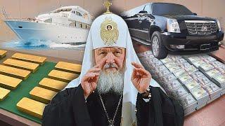 Его состоянию завидуют олигархи Патриарх Кирилл и его земная жизнь