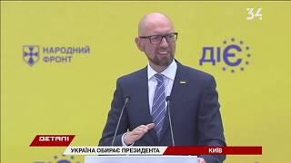 Выборы президента-2019 кандидаты говорят о налогах ядерном оружии и порядке