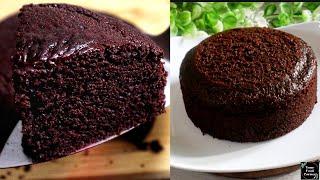 Worlds Easiest Chocolate Cake  How to make Moist Chocolate Cake Recipe Easy Chocolate Cake Recipe