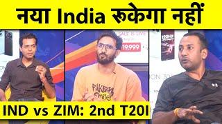 IND VS ZIM 102 ALL OUT का बदला 100 RUNS से जीत नहीं रुकेगा नया INDIA  #indvszim