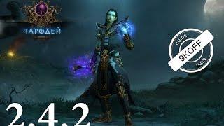 Diablo 3 билд огнептица в пати 2.4.2