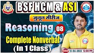 BSF HCM Reasoning Class Complete Non Verbal Reasoning  BSF ASI Reasoning Class