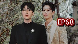 Special Wang Yibo Xiao Zhan Sweet Moment TikTok China Ep68