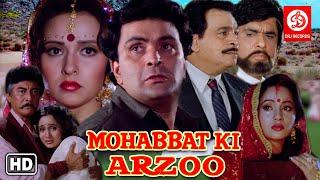 Mohabbat Ki Arzoo Full Movie {HD} Rishi Kapoor  Ashwini Bhave  Zeba Bakhtiar  Popular Hindi Movie