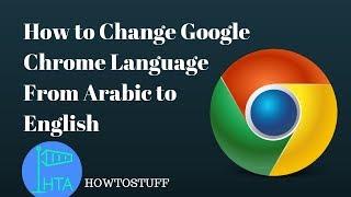 How to change Language in Google Chrome from arabic to English