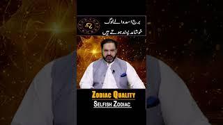 #AQTV #AQGEMSTONE #astrologeralizanjani #pakistaniastrologeralizanjani  AQ TV