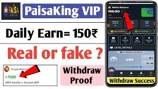 paisaking vip app real or fake  paisa king vip earning app  PaisaKing Vip app withdrawal proof