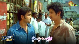 Siva Manasula Sakthi - Comedy Scene  Jiiva  Santhanam  Adithya TV