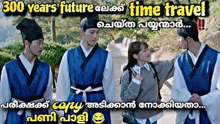 കോപ്പിയടി പണിപാളിയിട്ടുണ്ടോ 300 yr old class of 2020 movie explained malayalam  @MOVIEMANIA25