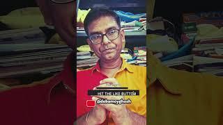 কেরালা লাইন  East Bengal ️  Debamoy Ghosh 