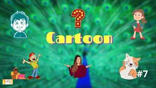 কার্টুন কি? ll ইউটুবে কার্টুন শর্টস ভিডিও ll Whats Cartoon ll Shorts by Trailer Production 1234 #7