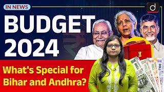 Union Budget 2024-25  Bihar & Andhra Pradesh  Nirmala Sitharaman  Drishti IAS English