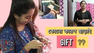 কোনো কারণ ছাড়াই gift  Sunday টা পুরো জমে গেলো️