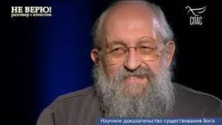 Не ВЕРЮ Разговор с атеистом. Запись эфира. ПРОТОИЕРЕЙ АЛЕКСАНДР АБРАМОВ И АНАТОЛИЙ ВАССЕРМАН.