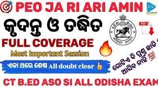 Odia Grammar Krudanta & Tadhita Full Coverage By Pattanayak Education PEO JARI ARI AMINCT B.EDASO