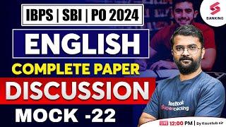 English Complete Mock Test  IBPS Pre English Mock Paper - 22  IBPS  SBI PO 2024  By Kaustubh Sir