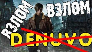 RESIDENT EVIL 4 Remake 2023 НА ВСЕХ ТОРРЕНТАХ СТРАНЫ стрим обзор прохождение