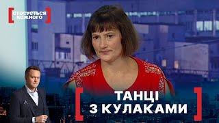 МОЛОДИЙ ХЛОПЕЦЬ ЗАЛИШИВСЯ БЕЗ ЗУБІВ  ДИСКОТЕКА КОШТУВАЛА ДОРОГО  Стосується кожного