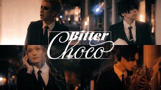 梟 -「BitterChoco」Official Music Video