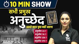 Important Articles of Indian Constitution  SSC CHSLCGLGDMTS 10 Min SHOW by Namu maam