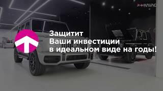 КАВАЧА –  защищает инвестиции во всем мире