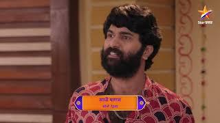 Sadhi Mansa  Latest Episode 116  आज बघा  7.00pm