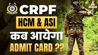 CRPF ADMIT CARD 2023  CRPF HCM & ASI ADMIT CARD 2023 जाने कब आएगा