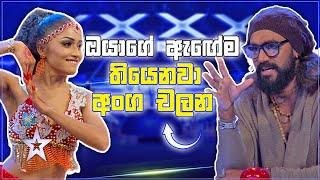 Bollywood නිළියක් වගේ නටපු නැටිල්ල   Dinali Sarini  Sri Lankas Got Talent  Sirasa TV