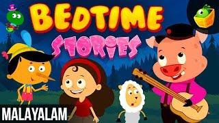 Bed Time Stories  Full Story HD  Magicbox Animation Stories