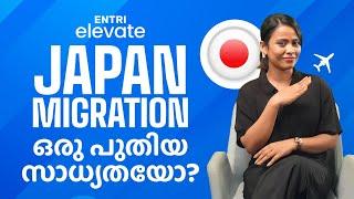 KNOW AND EXPLORE MORE POSSIBILITIES FOR INDIAN NURSES  JAPAN MIGRATION  KERALA NURSES