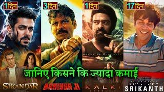 Bhaiyyaji Box office collection Srikanth Sikander Movie Kalki 2898As Movie Salman Khan Prabhas