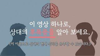 이별 후 남자와 여자의 후폭풍 차이남자가 이별을 후회하는 시기