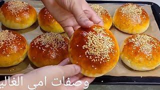 Burger bread