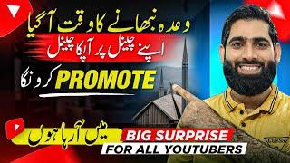 Ap say Kiya Howa Wada poora Karne jaa raha hun Big Surprise  Zubair Ashraf 