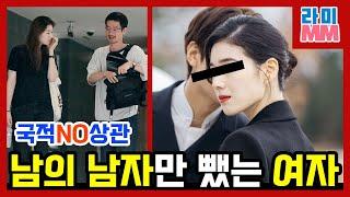 한일 양국을 뒤흔든 스캔들 BEST 4GD 정은채 아야세 하루카고마츠나나지디 등