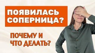 КАК ВЫЙТИ ИЗ ЛЮБОВГОГО ТРЕУГОЛЬНИКА почему мужчина изменил и что делать как наладить