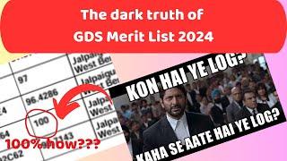 The dark truth of GDS 2024 list ।। Scam or not ?