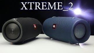 JBL XTREME 2 Detailed Review & VS XTREME Sound Battle