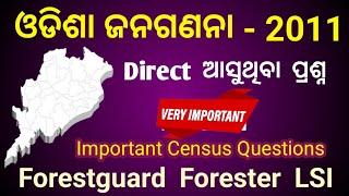 Odisha Census 2011  Important Questions  ଓଡିଶା ଜନଗଣନା ୨୦୧୧ ପ୍ରଶ୍ନ  Forestguard OSSSC Exam
