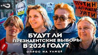 Will Russian Elections be in 2024?  Will Russians Want to Elect a President?  Street survey