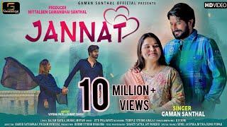 Gaman Santhal  Jannat  HD Video  New Gujarati Love Song 2021  Gamansanthal Official