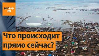 Вода поднимется на 11 и более метров. Наводнение в Кургане  Новости России