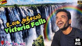  Victoria Falls வெறித்தனம்  Zimbabwe ep11