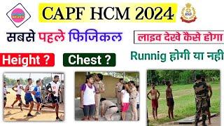 CAPF HCM Physical Me Kya Kya Hoga  BSF HCM Physical Full Process  BSF HCM Physical Date
