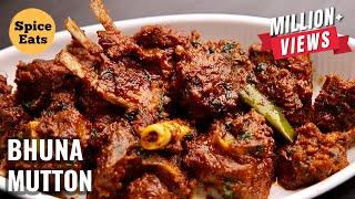 BHUNA GOSHT  BHUNA MUTTON FRY  MUTTON BHUNA MASALA RECIPE  MUTTON BHUNA