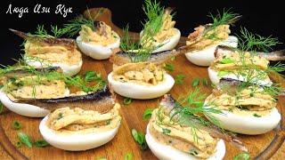 Легкая закуска с яйцами фаршированные яйца со шпротами Люда Изи Кук закуски на Новый год 2024
