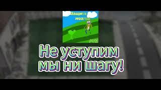 Песня Защита мозгов. Песня по игре Plants VS Zombies Растения против зомби с помощью нейросети