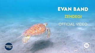 Evan Band - Zendegi I Official Video  ایوان بند - زندگی 