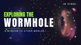 What Is A Wormhole  Mystery Of Wormholes  Interstellar Explained